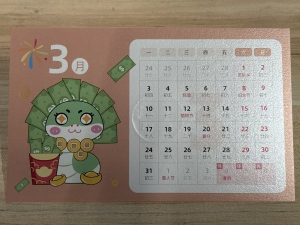 明信片照片