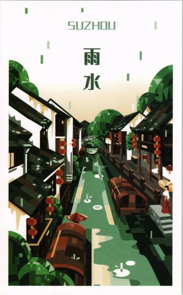 明信片照片