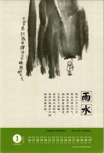 明信片照片