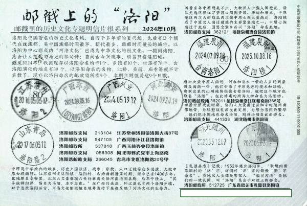 明信片照片