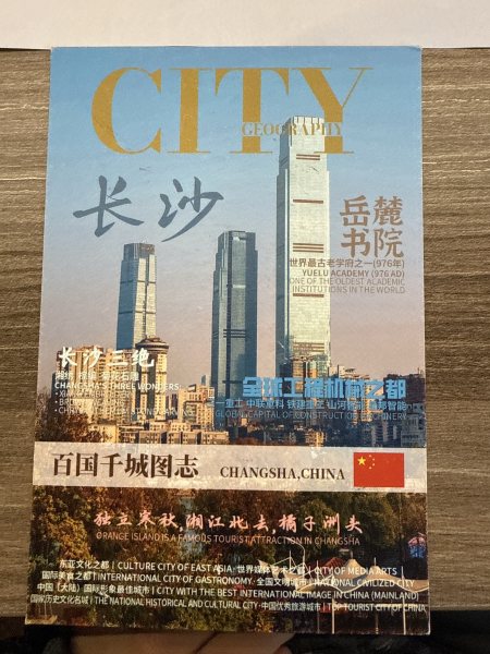 明信片照片