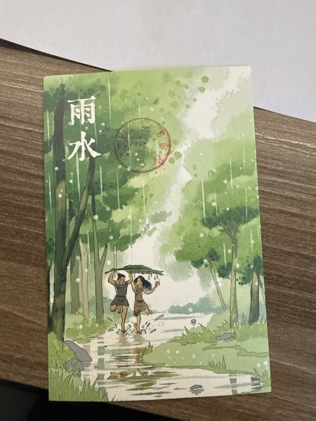 明信片照片