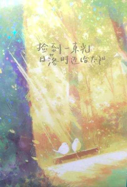 明信片照片