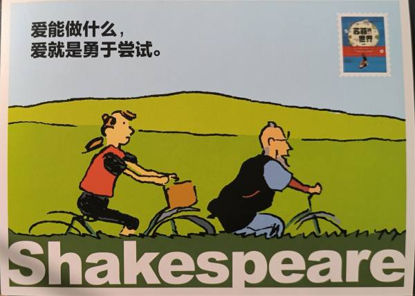 明信片照片