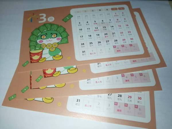 明信片照片