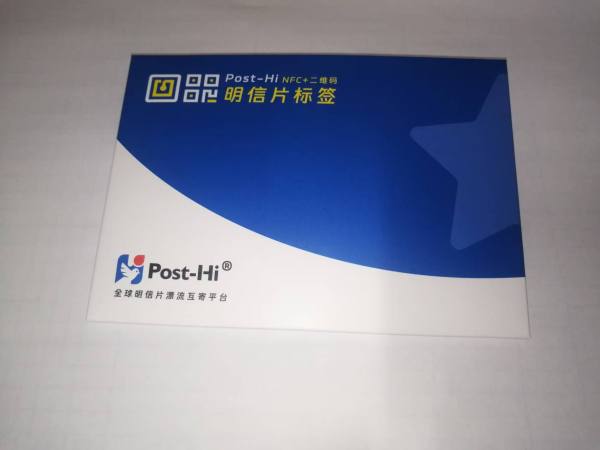 明信片照片