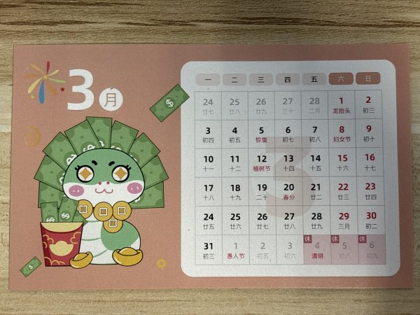 明信片照片
