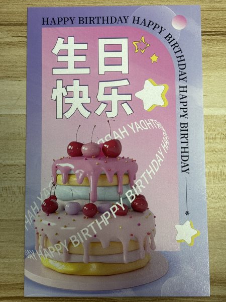 明信片照片