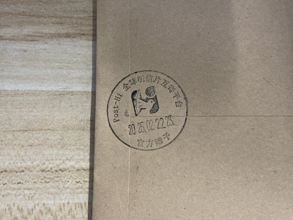 明信片照片
