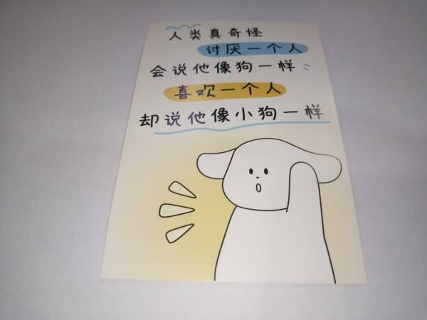 明信片照片