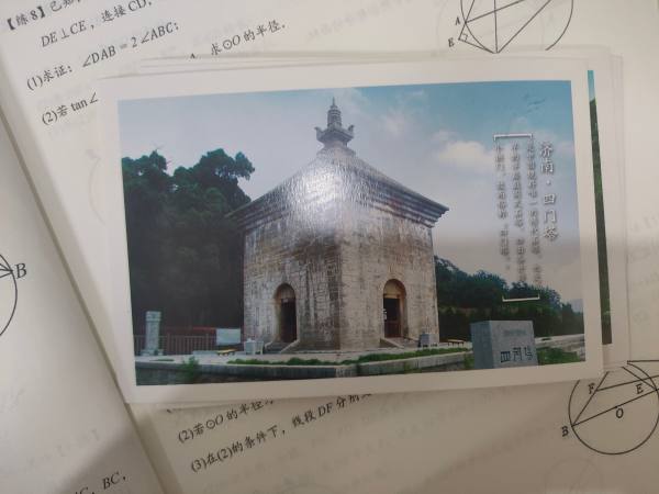 明信片照片