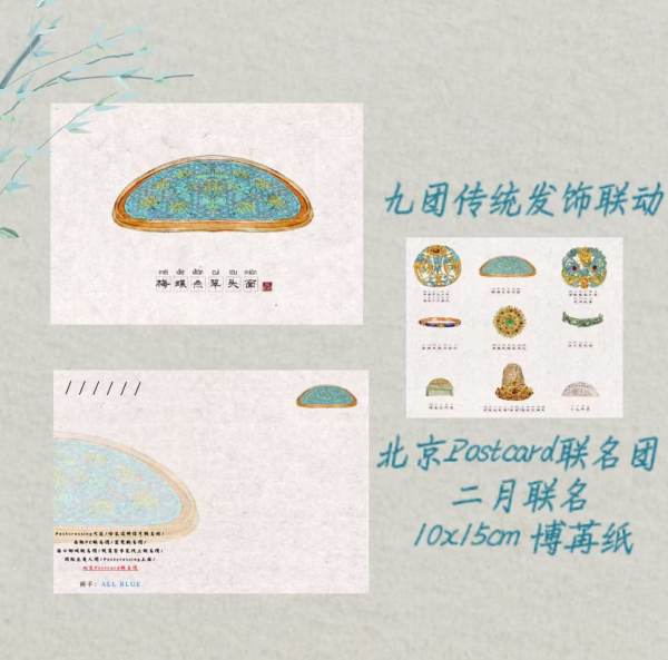 明信片照片