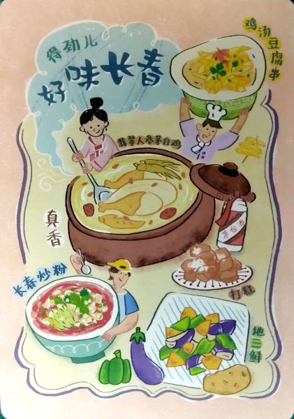 明信片照片