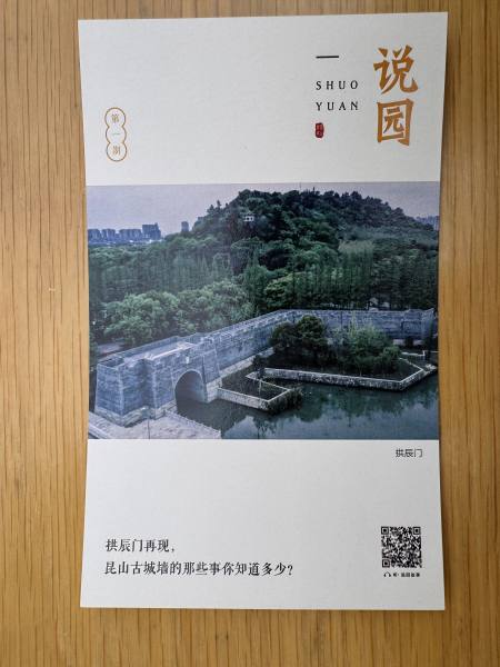 明信片照片