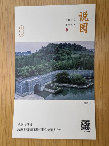 明信片照片