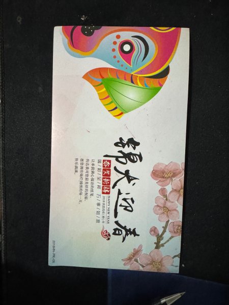 明信片照片