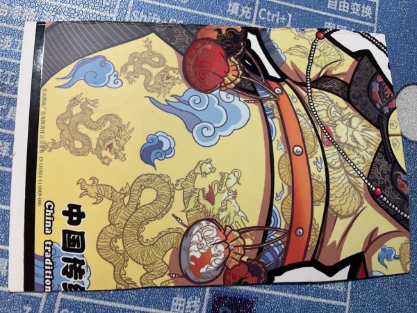 明信片照片