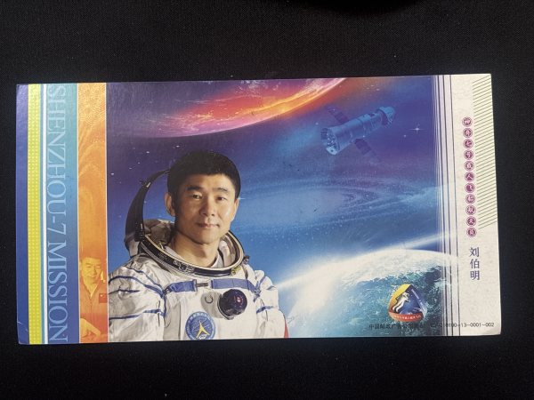 明信片照片