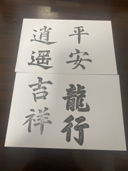 明信片照片