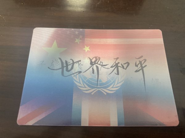 明信片照片