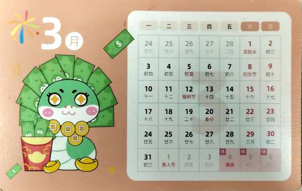 明信片照片