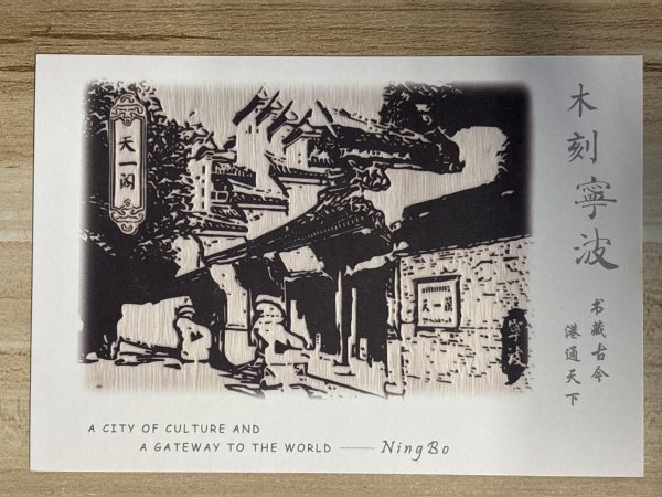 明信片照片