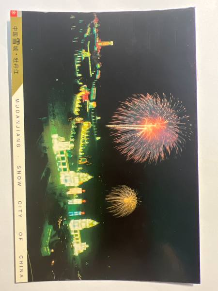 明信片照片