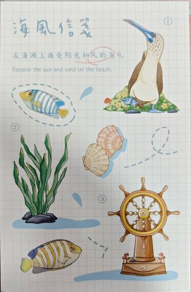 明信片照片