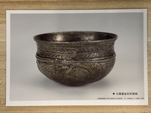 明信片照片