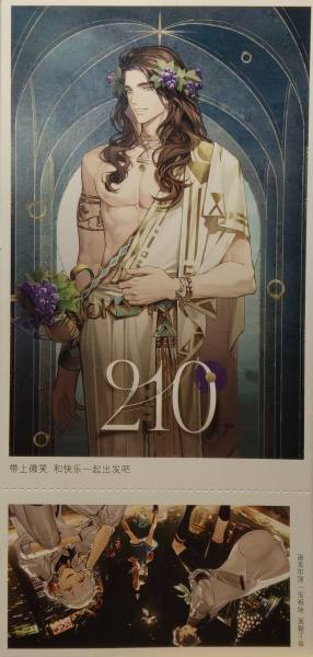 明信片照片