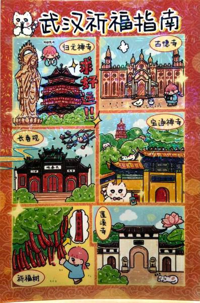 明信片照片