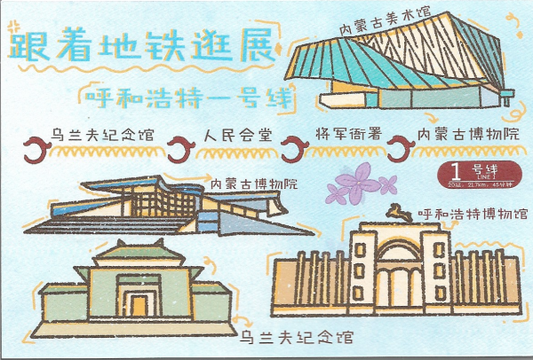 明信片照片