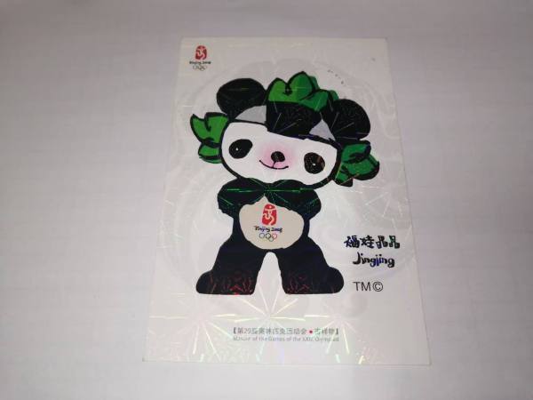 明信片照片