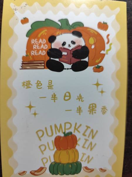 明信片照片