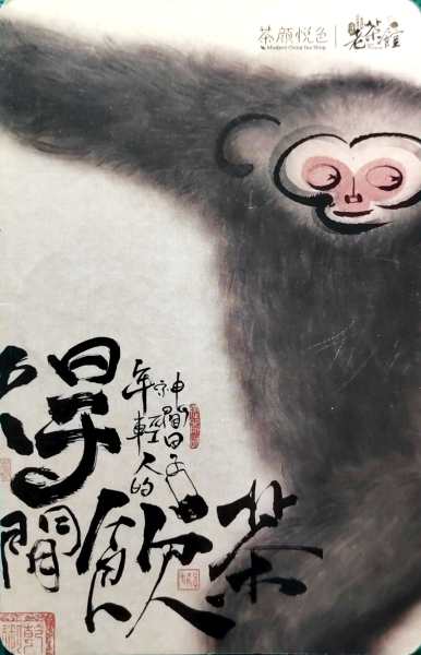 明信片照片