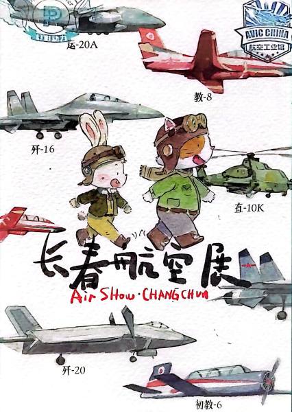 明信片照片