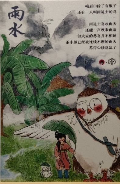 明信片照片
