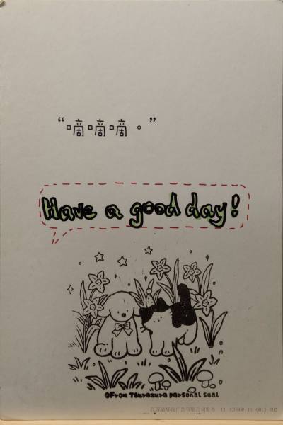 明信片照片