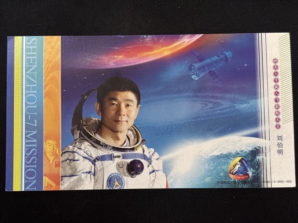 明信片照片
