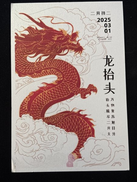 明信片照片