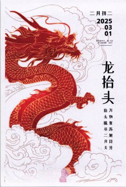 明信片照片