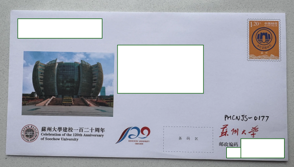 明信片照片