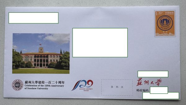 明信片照片