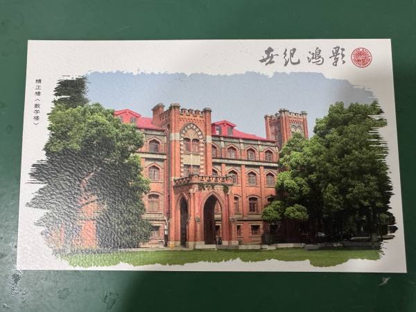 明信片照片