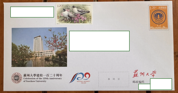 明信片照片