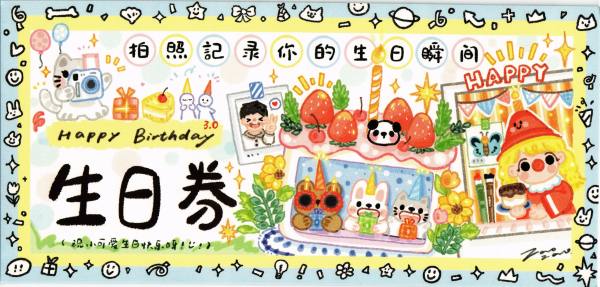 明信片照片