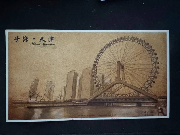 明信片照片