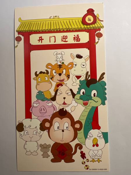 明信片照片