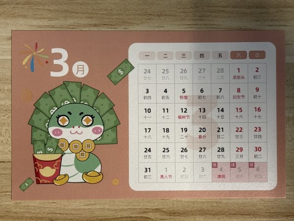 明信片照片