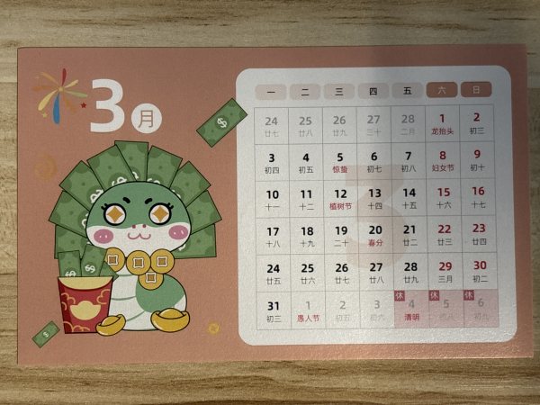 明信片照片